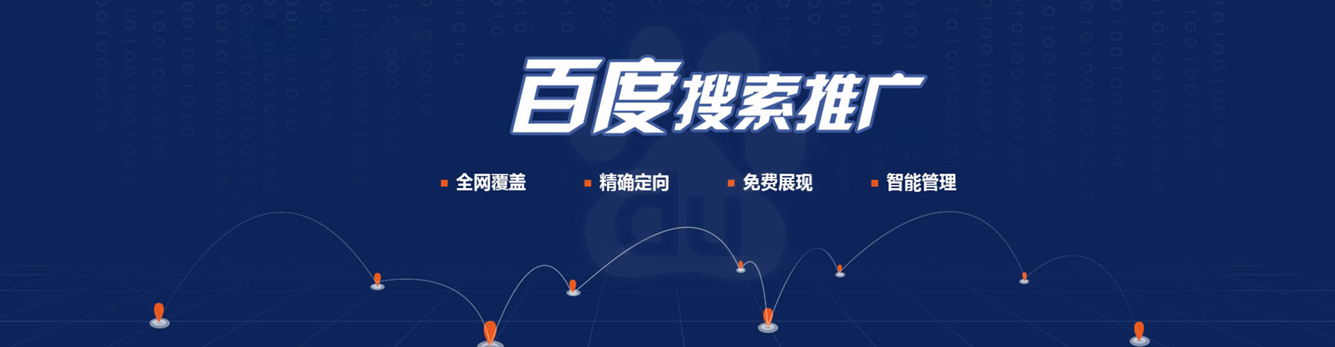 河源信息流代理