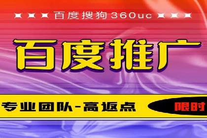 百度推广运营实战经验分享：案例解析与策略