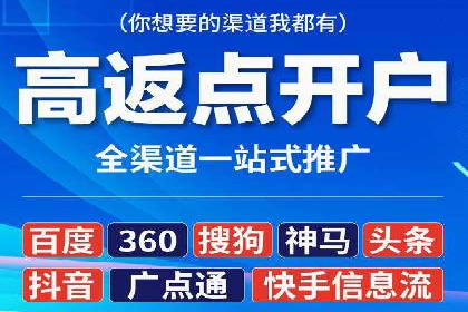 百度推广价格战：企业案例分析